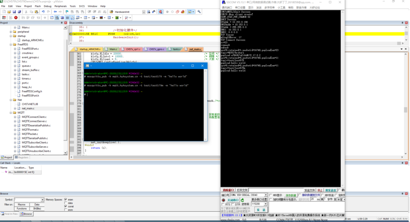 文件:800px-CH579Demo-Debug-1.png