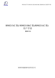 ← 上一页