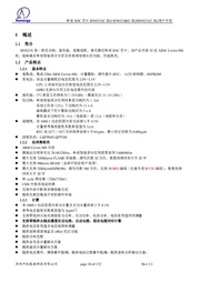 下一页 →