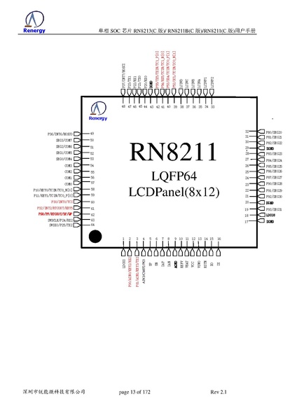 文件:单相soc用户手册 RN8213C版 RN8211BC版 RN8211C版 V2.1.pdf