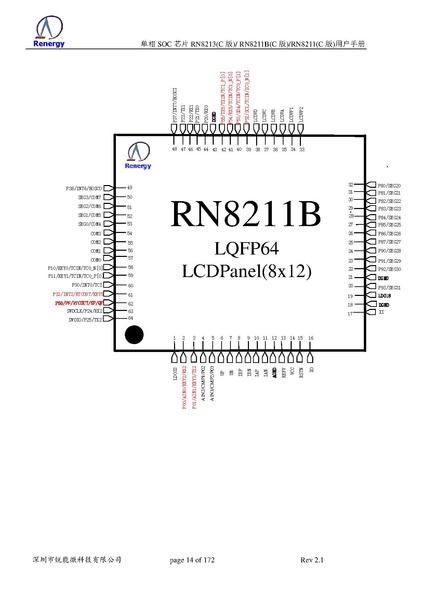 文件:单相soc用户手册 RN8213C版 RN8211BC版 RN8211C版 V2.1.pdf