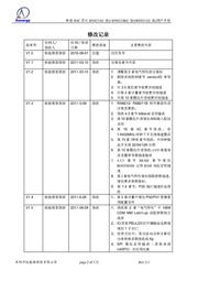 下一页 →