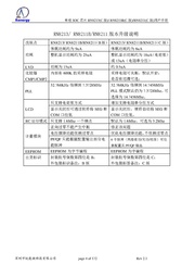 下一页 →