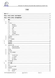 下一页 →