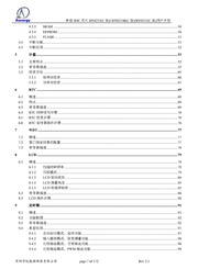下一页 →
