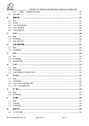 下一页 →