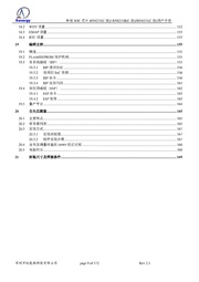 下一页 →
