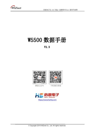 W5500 hschip com.pdf